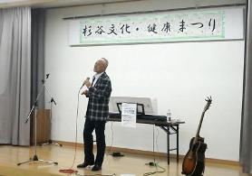 11月18日杉谷文化祭・堀内圭三（歌・ギター）